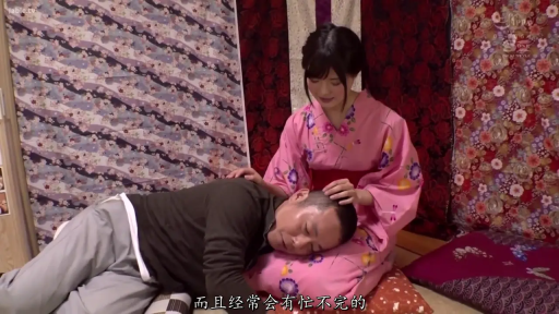 和室 · 座布団 · 温柔 · 粉色和服 · 安抚 · 膝枕 · 治愈系