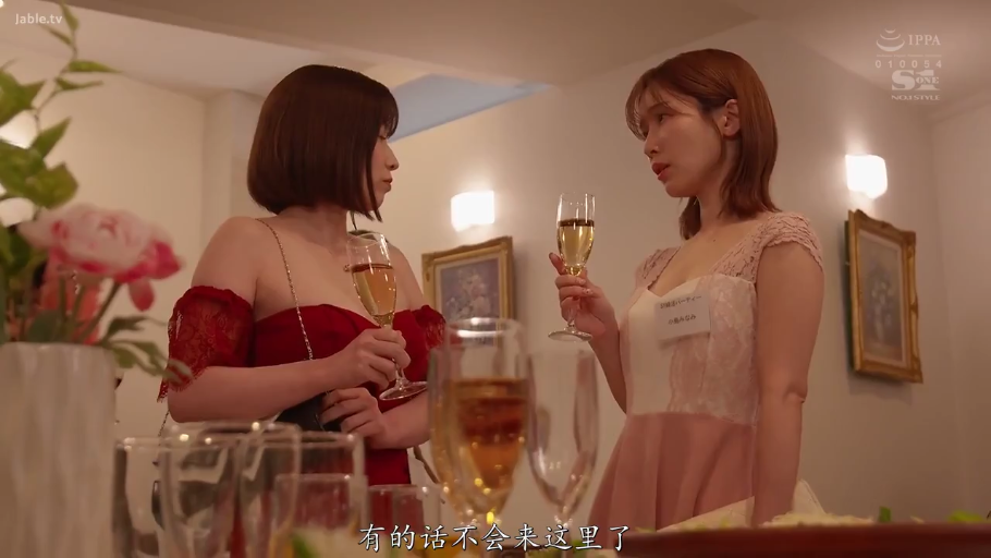 专注 · 酒杯 · 人物面部特写 · 室内派对会场 · 佩戴姓名牌 · 桌上有食物