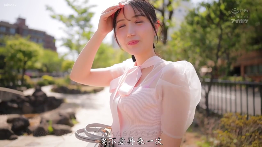 展示 · 微笑 · 半身 · 手提包 · 户外 · 生活化 · 站立撩发 · 粉色透视衫