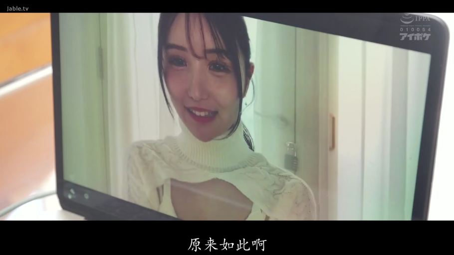 脸部特写 · 甜美 · 字幕 · 屏幕 · 笔记本 · 对镜 · 开胸毛衣 · 视讯