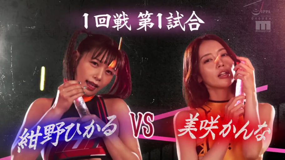 室内 · 运动背心 · 站姿 · 诱惑 · 上半身 · 双人 · 按摩棒 · 持物挑逗