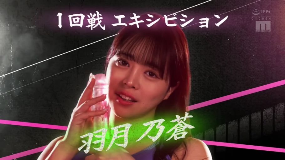 室内 · 脸部特写 · 展示 · 诱惑 · 按摩棒 · 蓝色运动背心 · 成人影片封面 · 持物正面