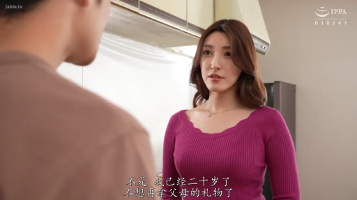 対話 · 微笑 · 站立 · 人物特写 · 中文字幕 · キッチン · 紫色针织衫 · 冰箱