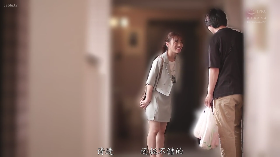 全身 · 站立 · 微笑 · 中文字幕 · 门口 · 购物袋 · 套装 · 迎接