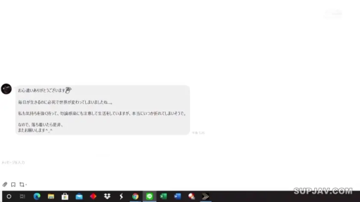 聊天 · 文字 · 显示器 · 日文 · 聊天界面