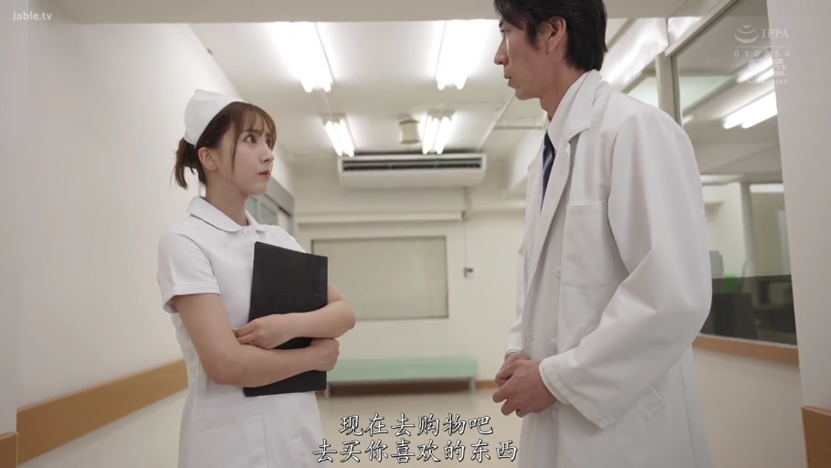 严肃 · 医院 · 护士服 · 站立 · 中景 · 对话 · 剧情 · 文件夹