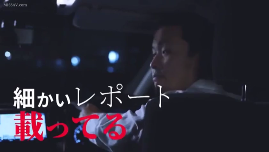 坐姿 · 严肃 · 中景 · 衬衫 · 车内 · 方向盘 · 夜晚 · 驾驶