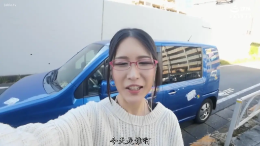 站立 · 微笑 · 面部特写 · 红色框架眼镜 · 户外街道 · 蓝色轿车 · 自拍交谈 · 日间街景