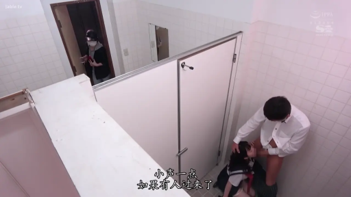 口交 · 跪姿 · 水手服 · 公共厕所