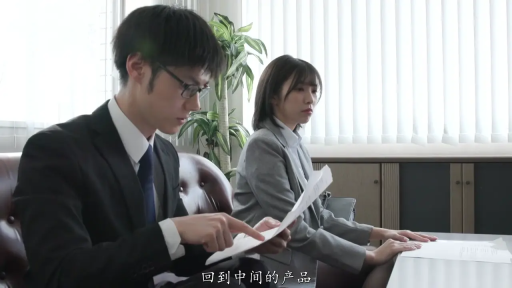 坐姿 · 办公室 · 中景 · 认真 · 西装 · 职场 · 文件 · 阅读文件