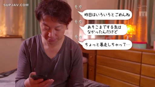 一致したフレーム 2