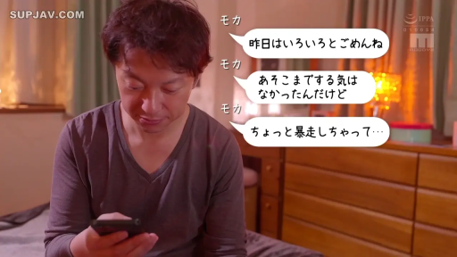 一致したフレーム 3