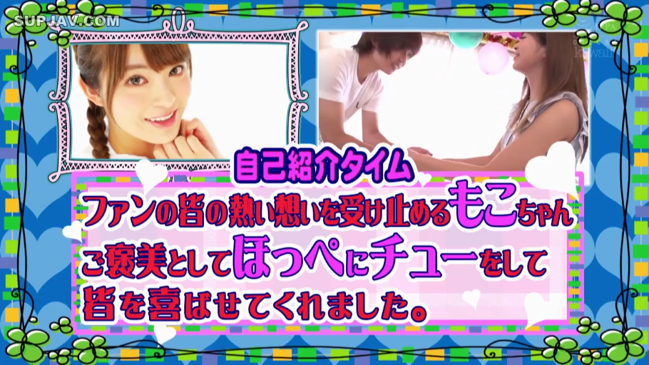 室内 · 坐姿 · 微笑 · 面部特写 · 互动 · 气球 · 综艺节目 · 无袖连衣裙