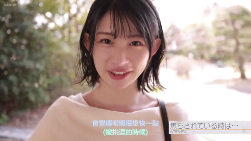 站姿 · 面部特写 · 户外 · 浅色毛衣