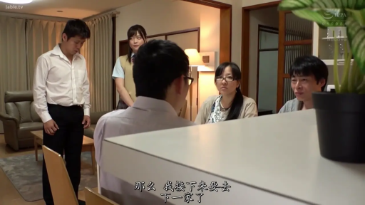 Indoor · Serious · Stand · Potted plant · Living room · Business attire · Negotiation