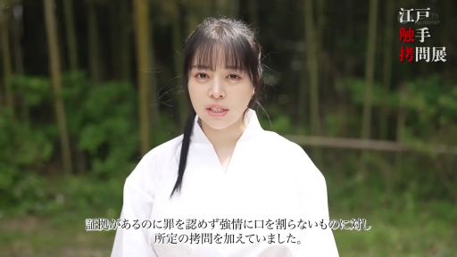 真剣 · 站立 · 字幕 · 独白 · 头部特写 · 白色道服 · 户外竹林