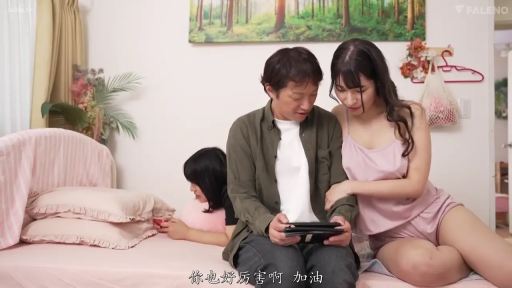 Sitting Posture · Bedroom · Medium shot · Smile · 居家 · 手机 · Intimate Interaction · 吊带睡衣