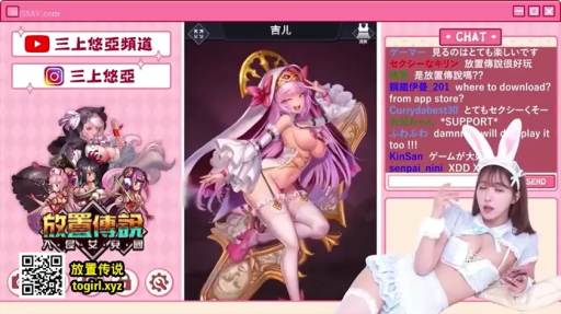 中景 · 自然 · 侧卧 · 兔耳发箍 · 直播间 · 蓝色兔女郎装 · 互动直播 · 网页弹幕界面