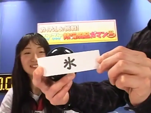 站立 · 微笑 · 半身特写 · 水手服 · 互动 · 纸片 · 录影棚 · 综艺场景