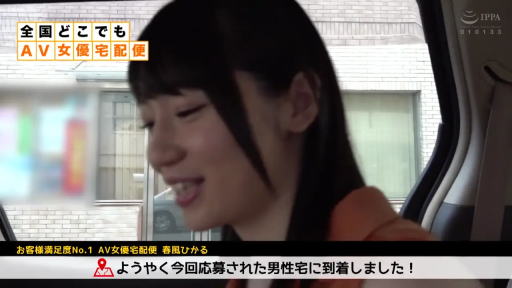 坐姿 · 交谈 · 微笑 · 车内 · 清纯 · 侧脸 · 橙色上衣 · 车载玻璃