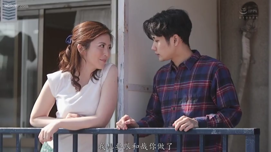 白色无袖上衣 · 中景 · 微笑 · 栏杆 · 搭讪 · 阳台 · 剧情对话 · 依偎