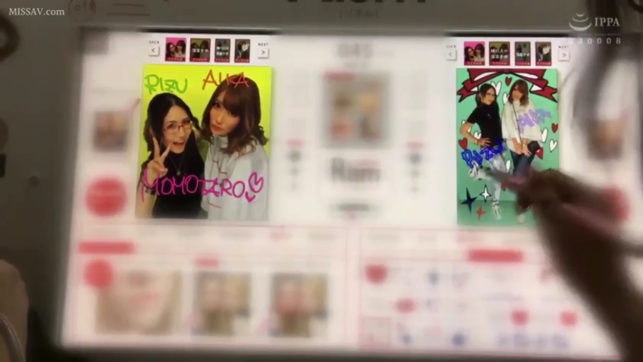 Casual wear · 屏幕特写 · 游艺厅