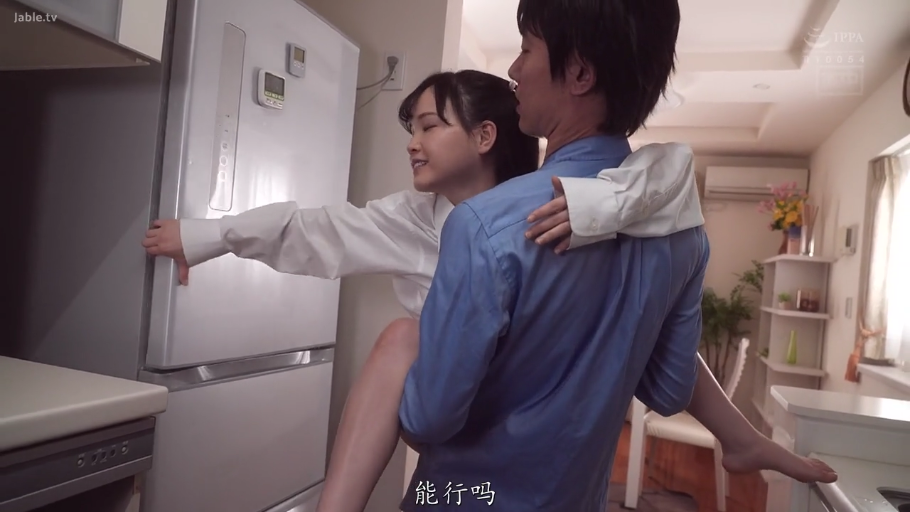 中景 · 襯衫 · 厨房 · 公主抱