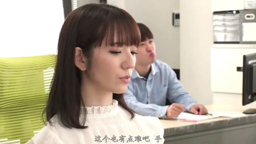 Sitting Posture · 办公室 · 平静 · Computer · 对话 · Workplace · Side face · 白色雪纺衫