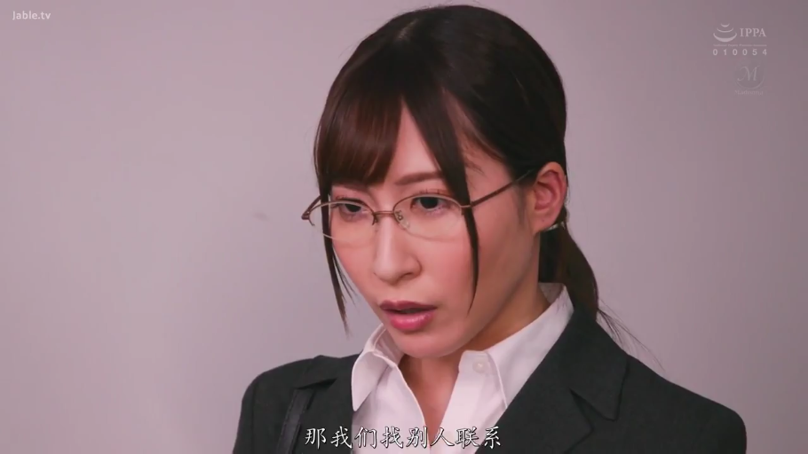 Indoor · Serious · Glasses · Close-up of the face · Stand · 对话 · Business attire · Mature woman
