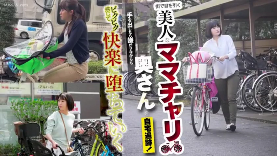 Whole body · Casual wear · Outdoor street · 骑行