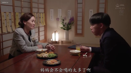 Medium shot · Smile · Business attire · wine glass · Mature woman · 对坐 · Dining · Japanese-style room