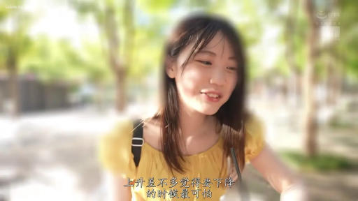 脸部 · 甜美 · 对视 · 户外公园 · 清新 · 黄色露肩上衣 · 正面面对