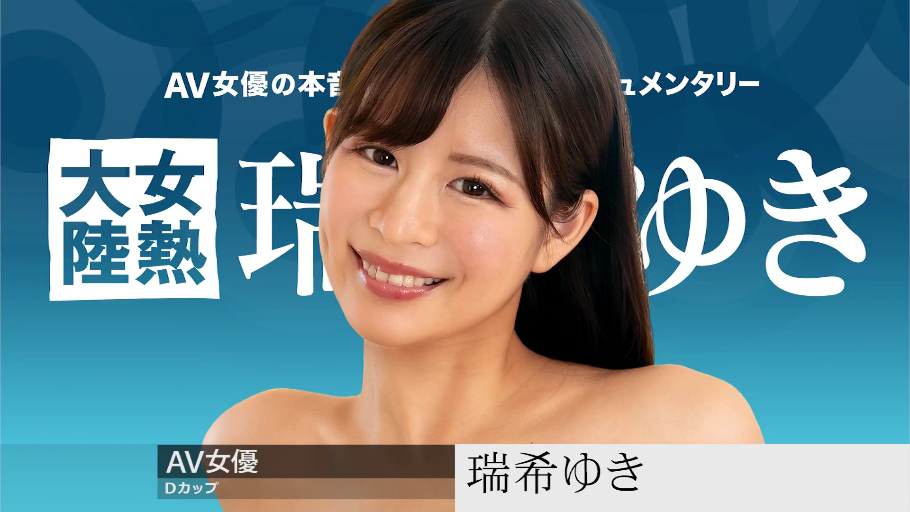 全裸 · 微笑 · 顔のクローズアップ · 注视镜头 · 摄影棚 · 正面 · AV女优