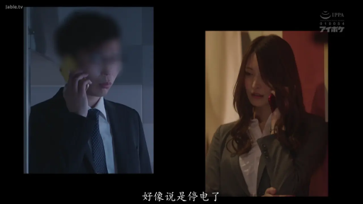 职业西装 · 站姿 · 特写 · 手机 · 凝重 · 拨打电话 · 室内外分屏 · 剧情转场