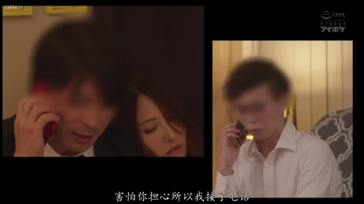 室内 · 坐姿 · 面部特写 · 衬衫 · 手机 · 认真 · 打电话 · 分屏