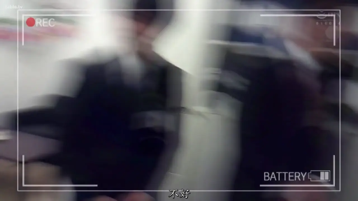 办公室 · 字幕 · 面部特写 · 职业装 · 对视 · 惊讶 · 录像 · 摄像机界面