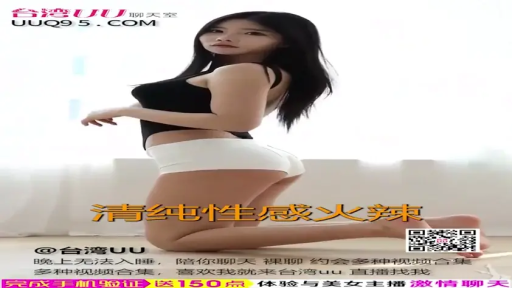 室内 · 中景 · 摆拍 · 黑色背心 · 广告文字 · 撩人 · 跪姿回眸