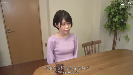 室内 · 坐姿 · 羞涩 · 半身 · 木桌 · 短发 · 访谈 · 紫色长袖毛衣