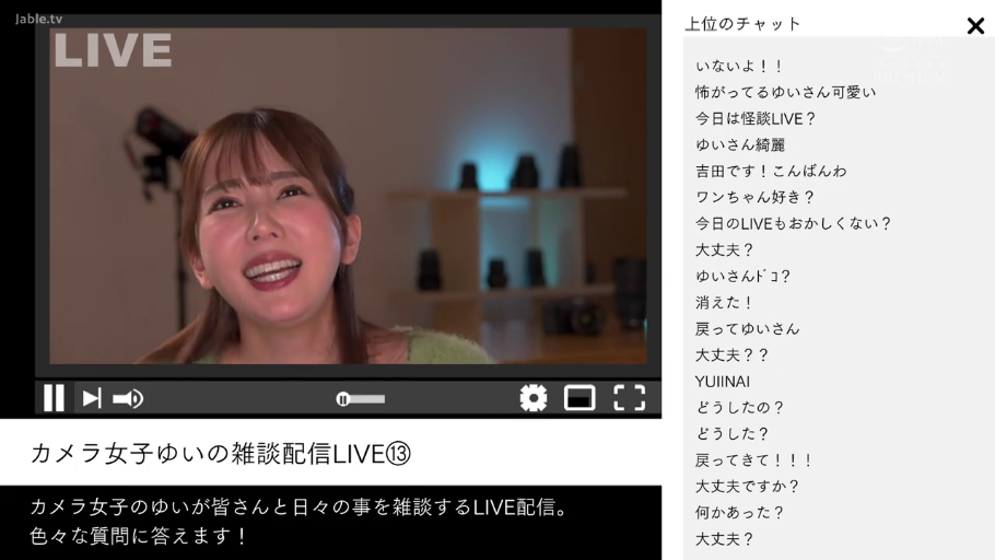 室内 · 脸部特写 · 马赛克 · 迷离 · 面对镜头 · 半裸 · 伸舌头