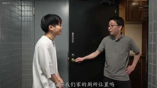 匹配帧 1
