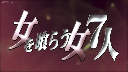 文字 · 标题画面