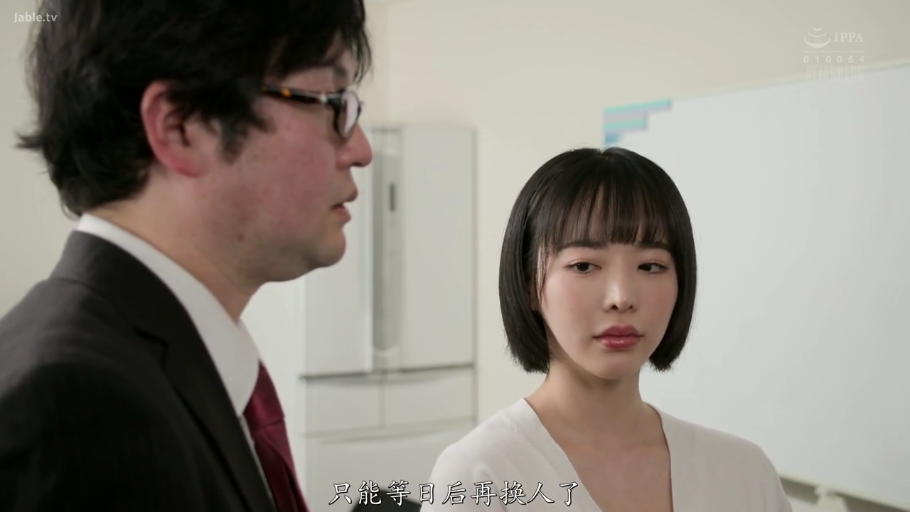 室内 · 忧郁 · 眼镜 · 站立 · 中近景 · 交流 · 西装 · 职场