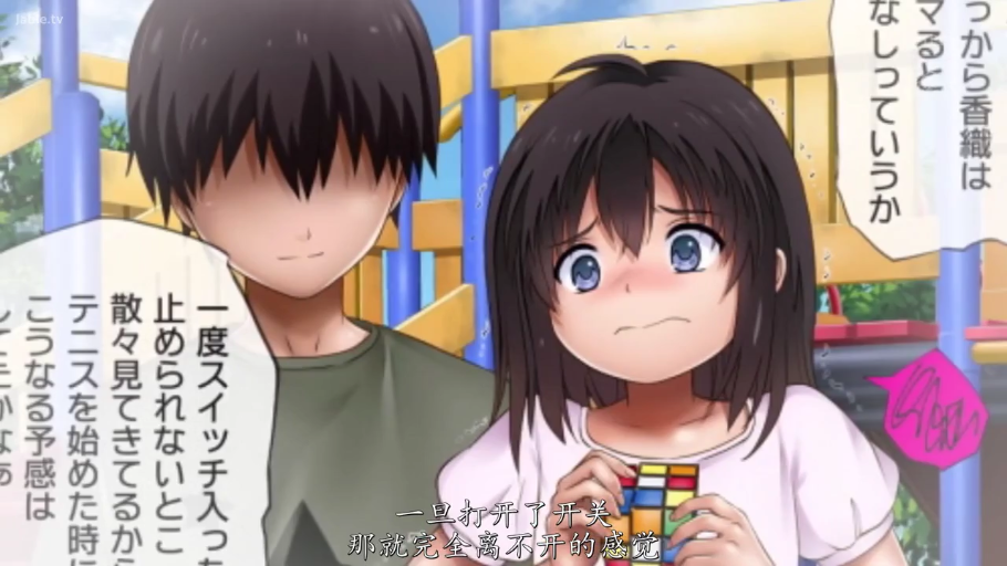 站姿 · 半身特写 · 休闲服 · 二次元 · 户外公园 · 脸红 · 拿魔方 · 魔方