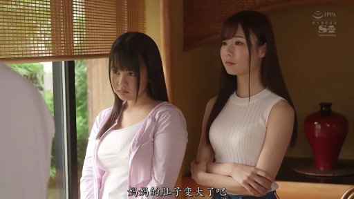 交谈 · 中景 · 粉色外套 · 中文字幕 · 花瓶 · 日式室内 · 站立抱胸 · 不悦