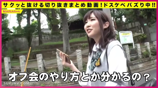 侧面 · 站立 · 字幕 · 自然 · 手机 · 室外 · JK制服 · 拿手机