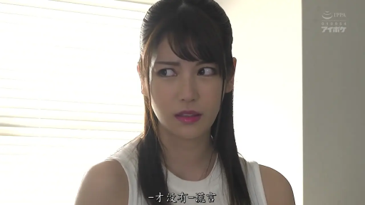 室内 · 顔 · 字幕 · 站姿 · 困惑 · 対話 · 白いタンクトップ