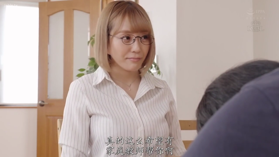 坐姿 · 眼镜 · 上半身 · 温柔微笑 · 居家室内 · 家庭教师 · 白色条纹衬衫 · 注视交流