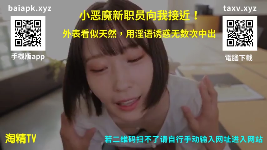 俯身 · 脸部特写 · 办公室 · 白衬衫