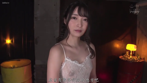 站姿 · 平静 · 暗室 · 凝视 · 上半身 · 透视 · 油桶 · 白色透视蕾丝吊带