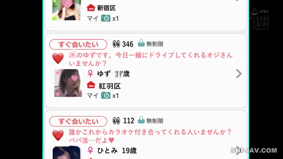 便服 · 微笑 · 手机界面 · 头像特写 · 日文文字 · 正面姿 · 社交招募 · 手机APP